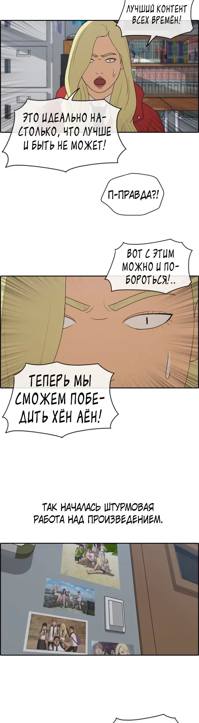 Страница 19