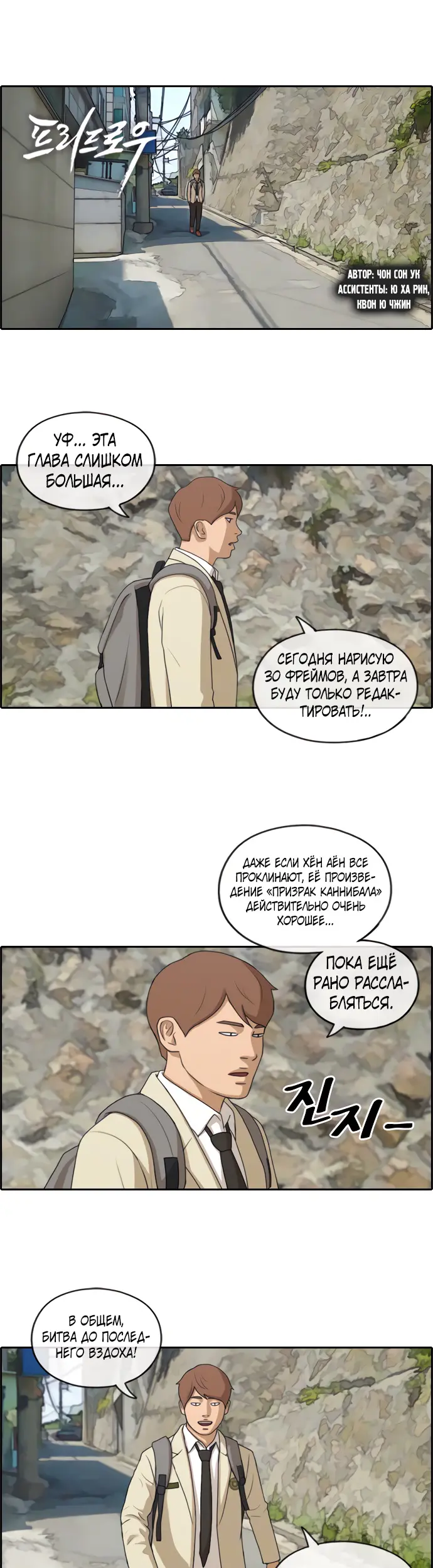 Страница 1