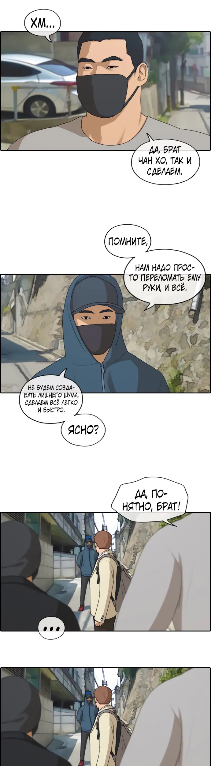 Страница 5
