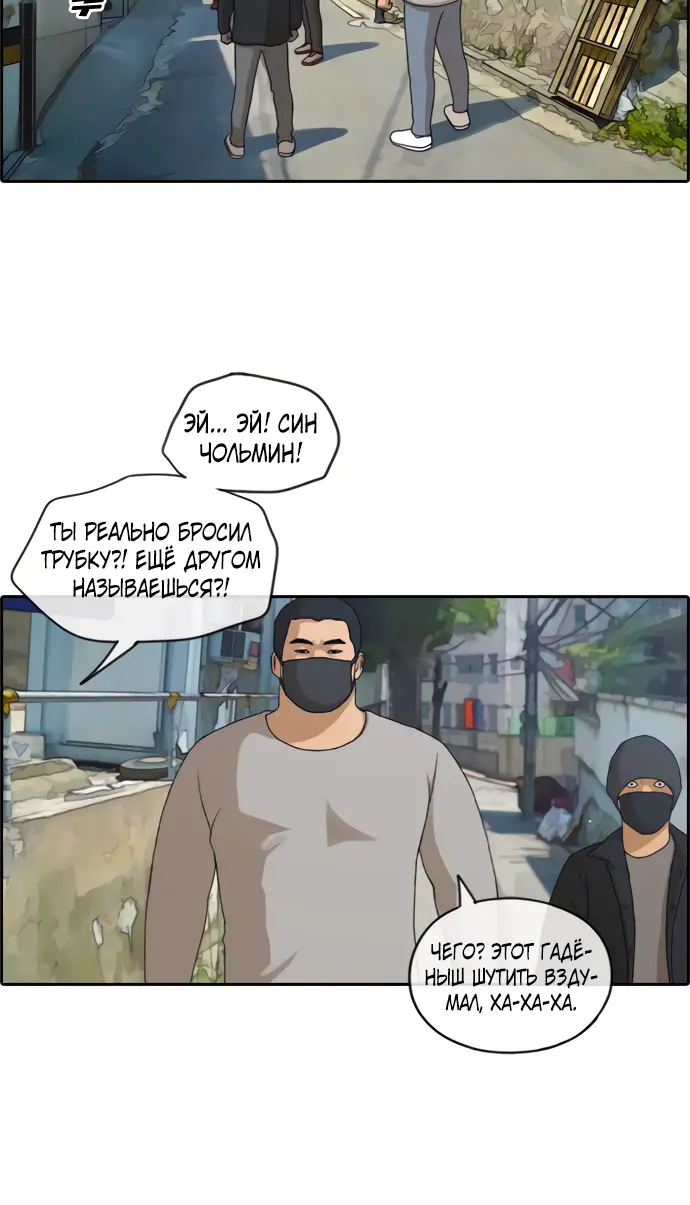 Страница 8