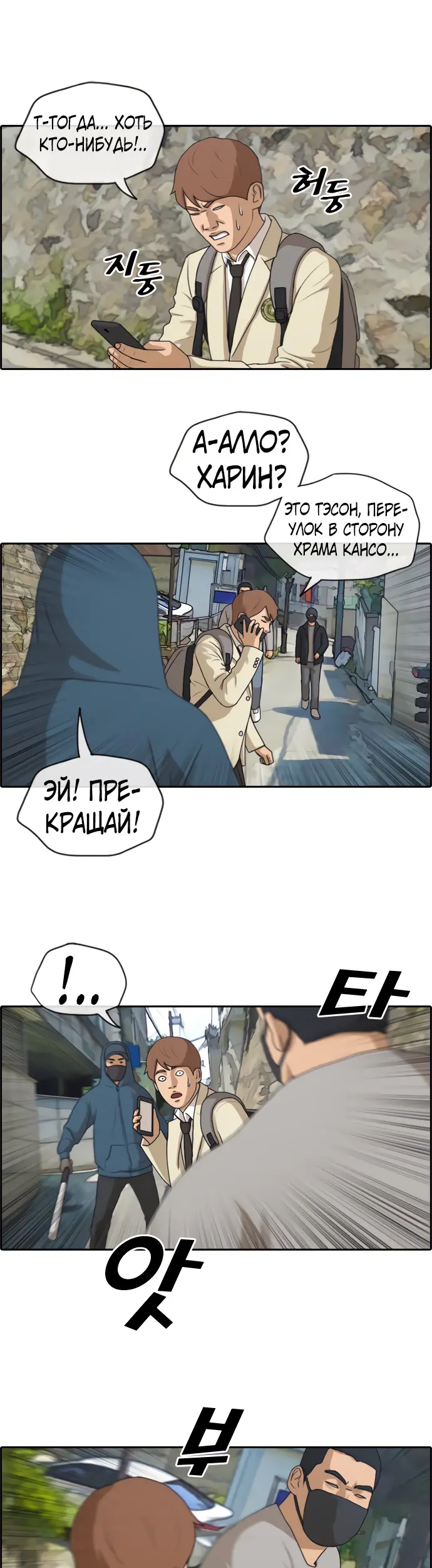 Страница 9