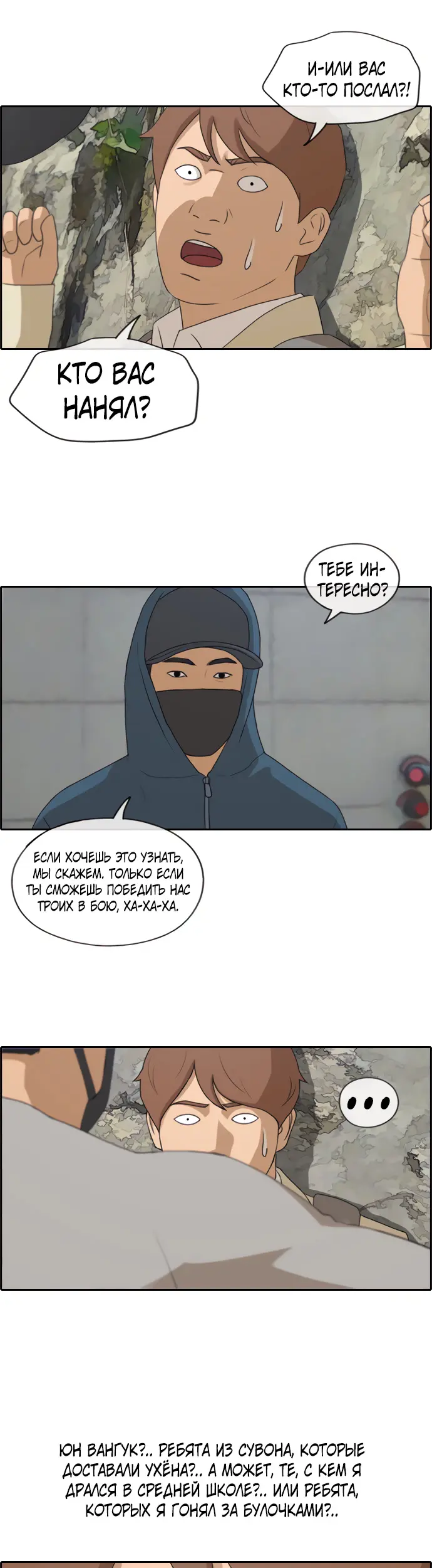 Страница 19