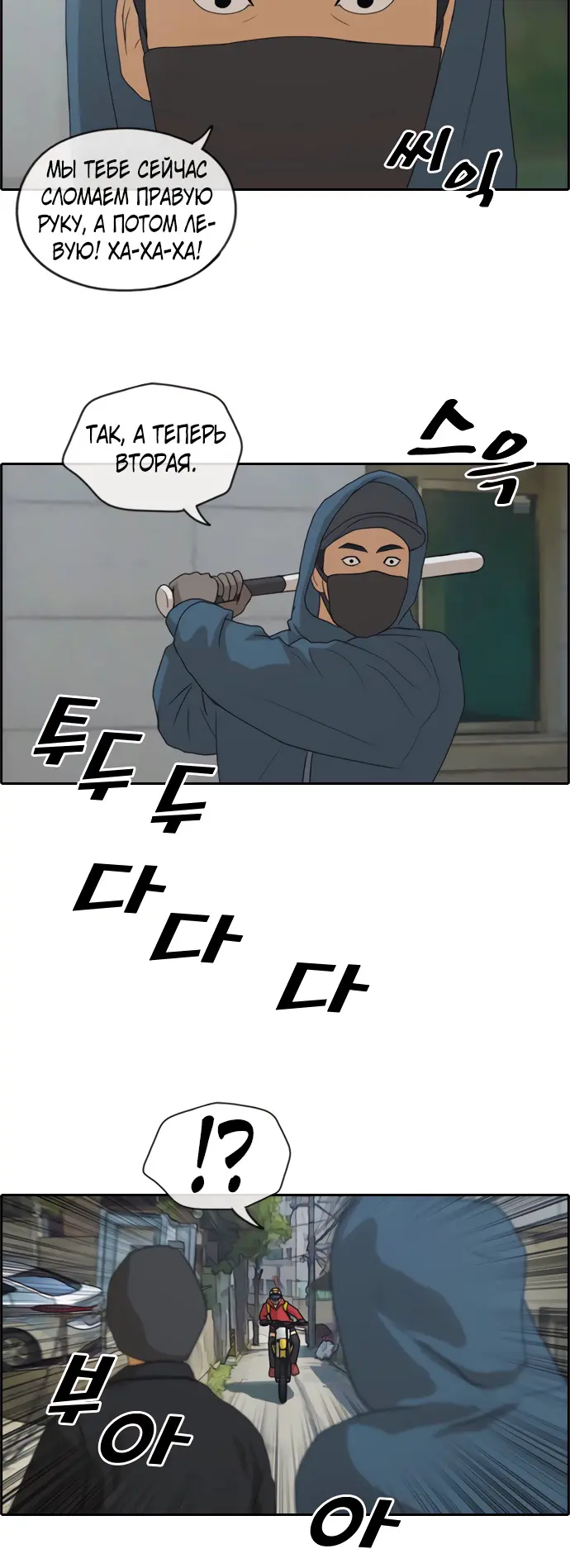 Страница 22