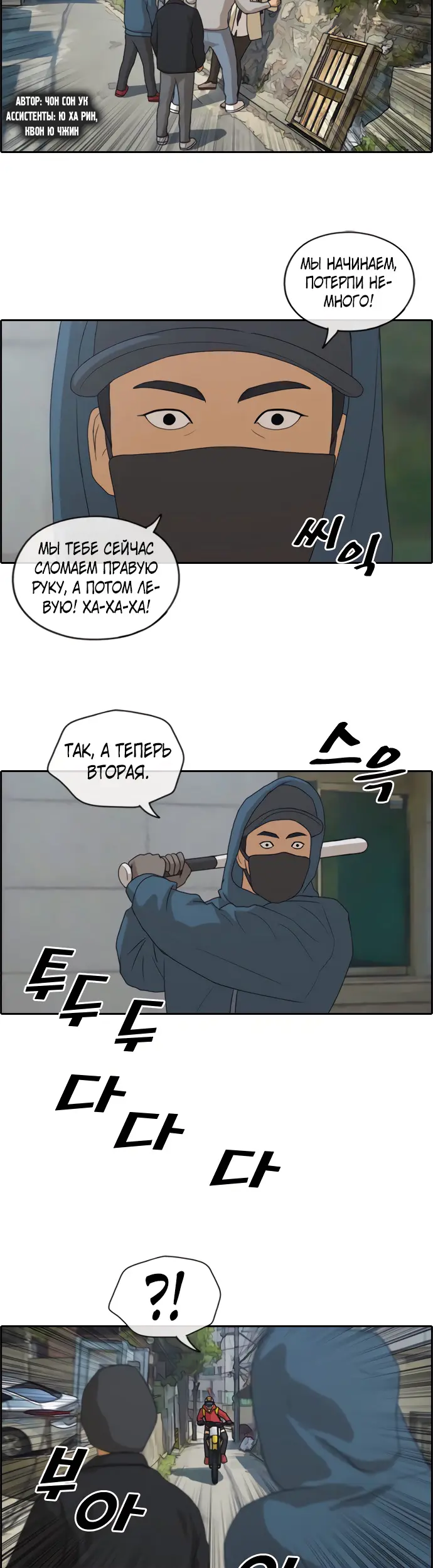 Страница 2