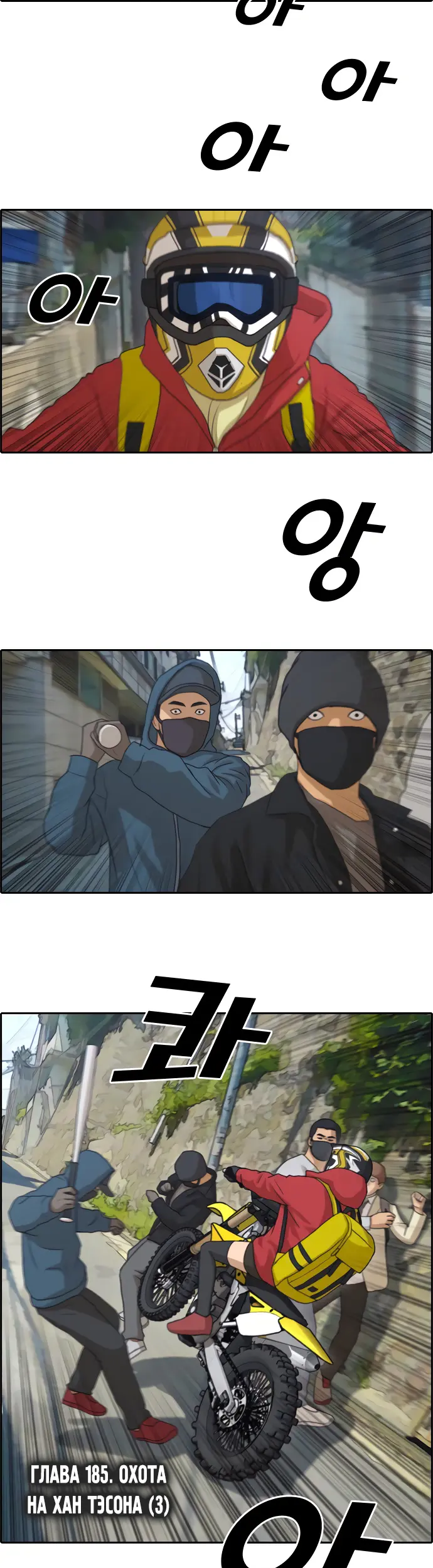 Страница 3