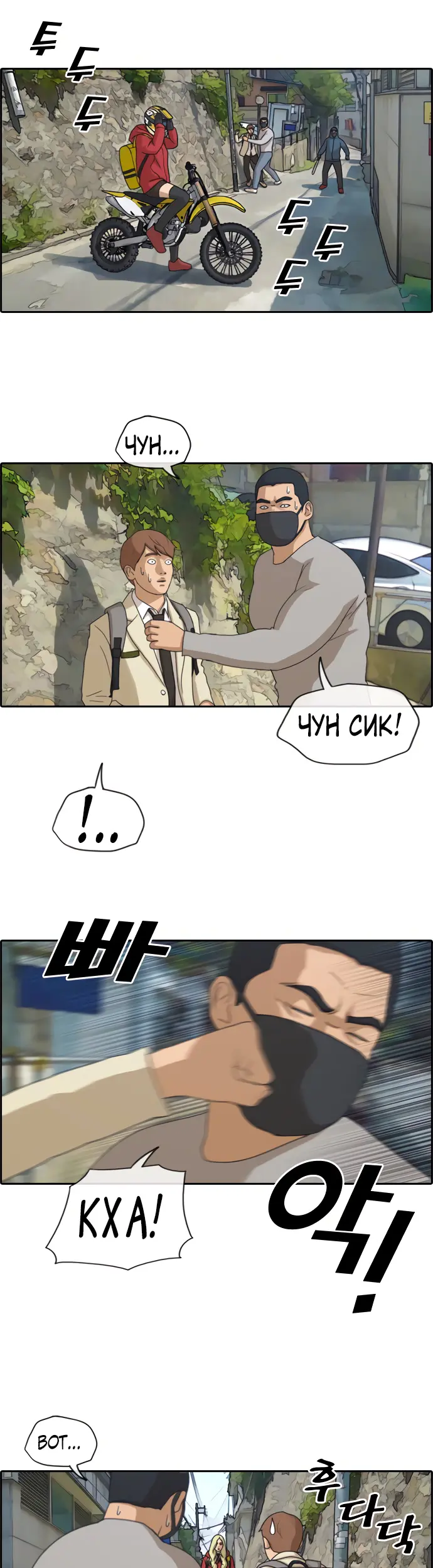 Страница 5