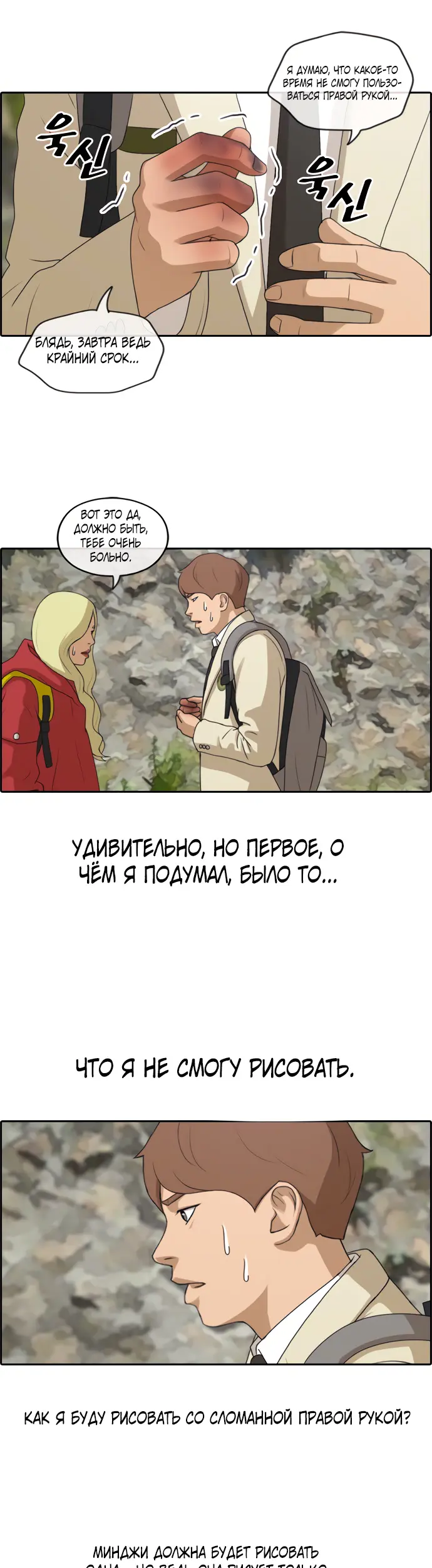 Страница 7
