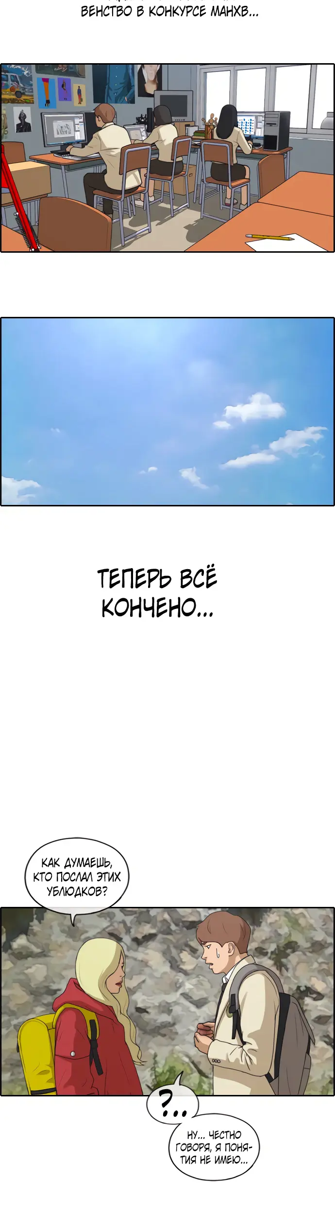 Страница 10