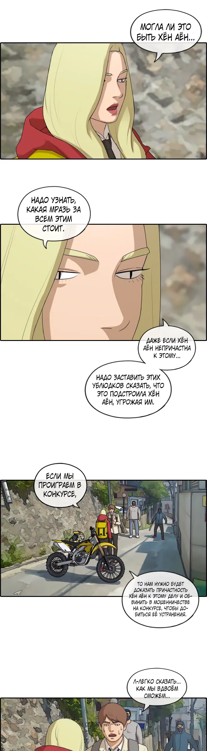 Страница 11
