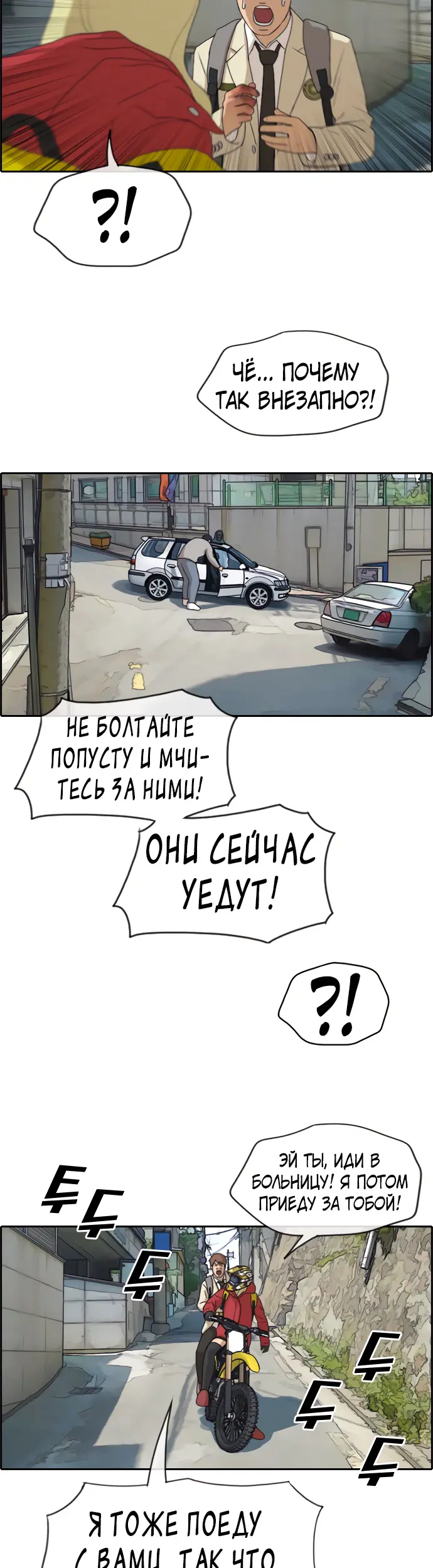 Страница 28