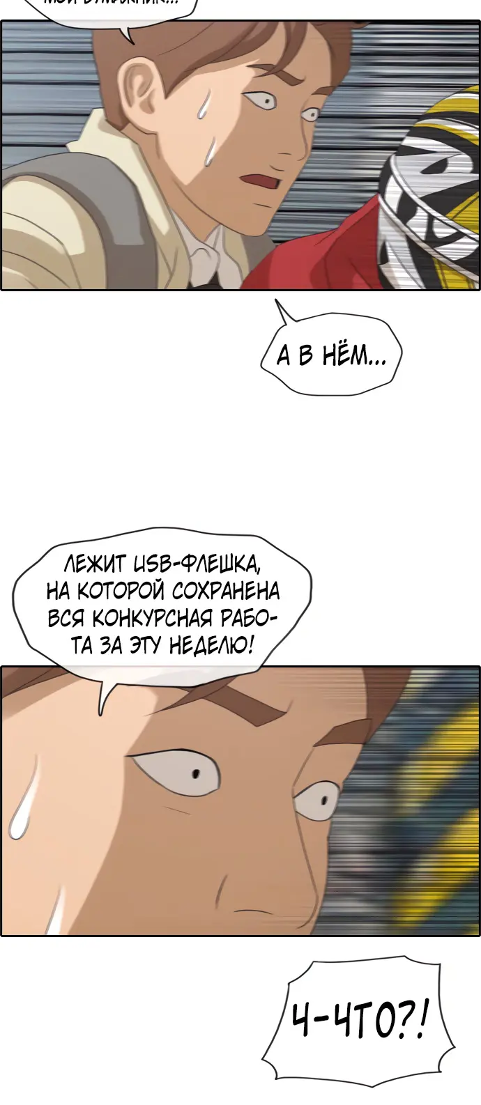 Страница 30
