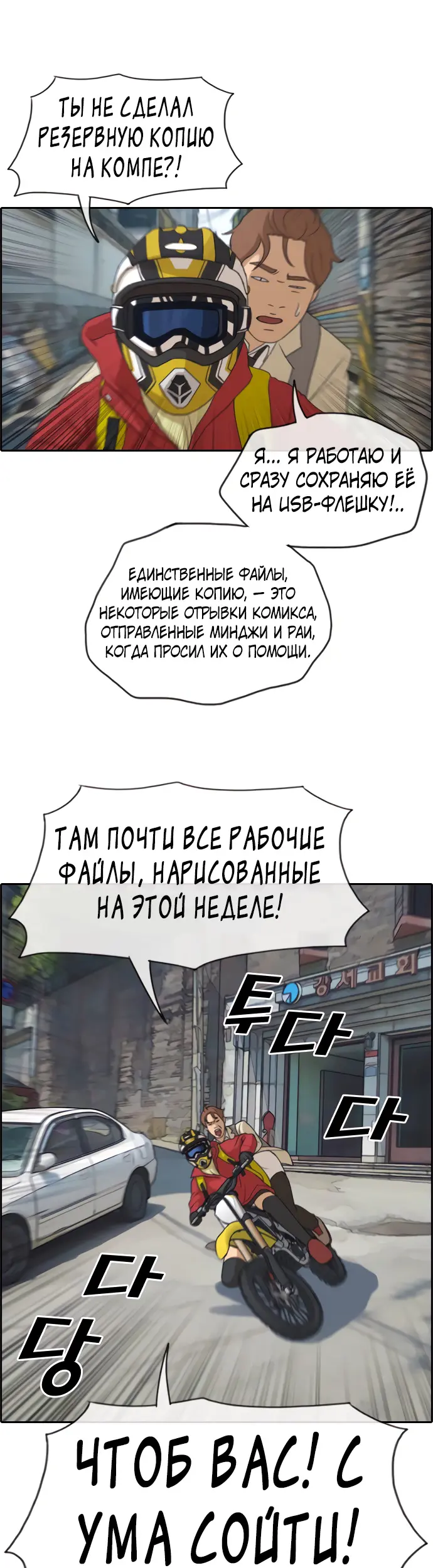 Страница 31