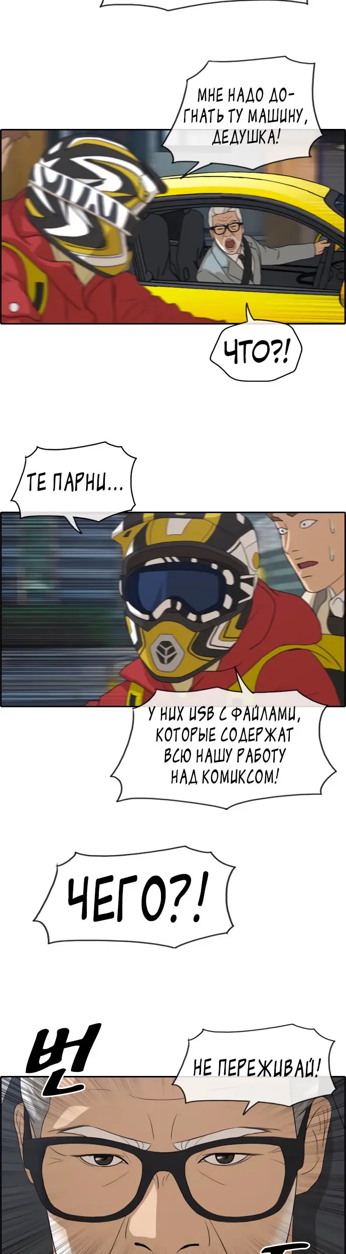 Страница 18