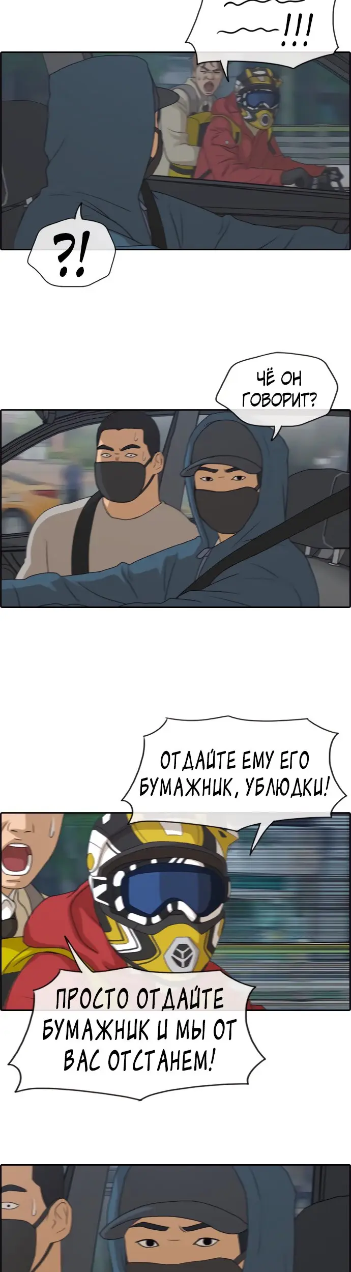 Страница 13