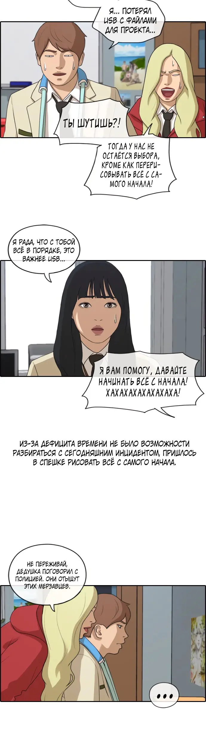 Страница 27