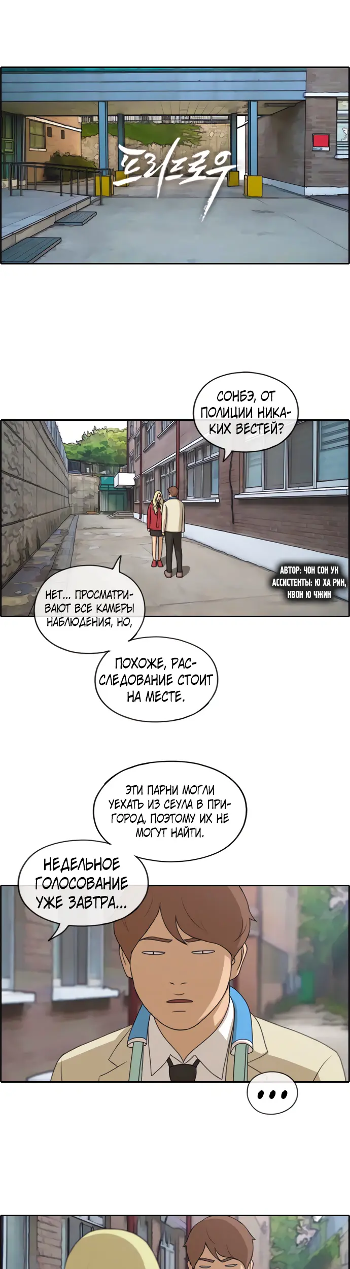 Страница 1