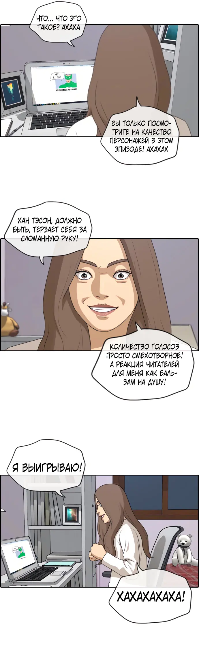 Страница 9