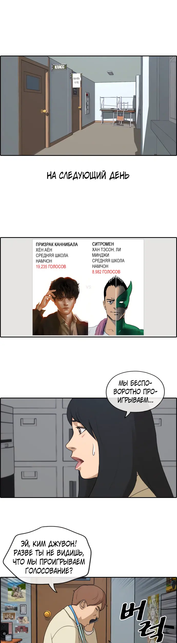 Страница 10