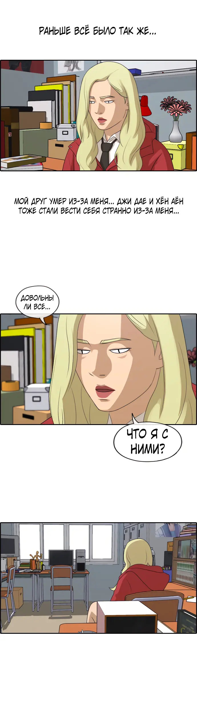 Страница 16