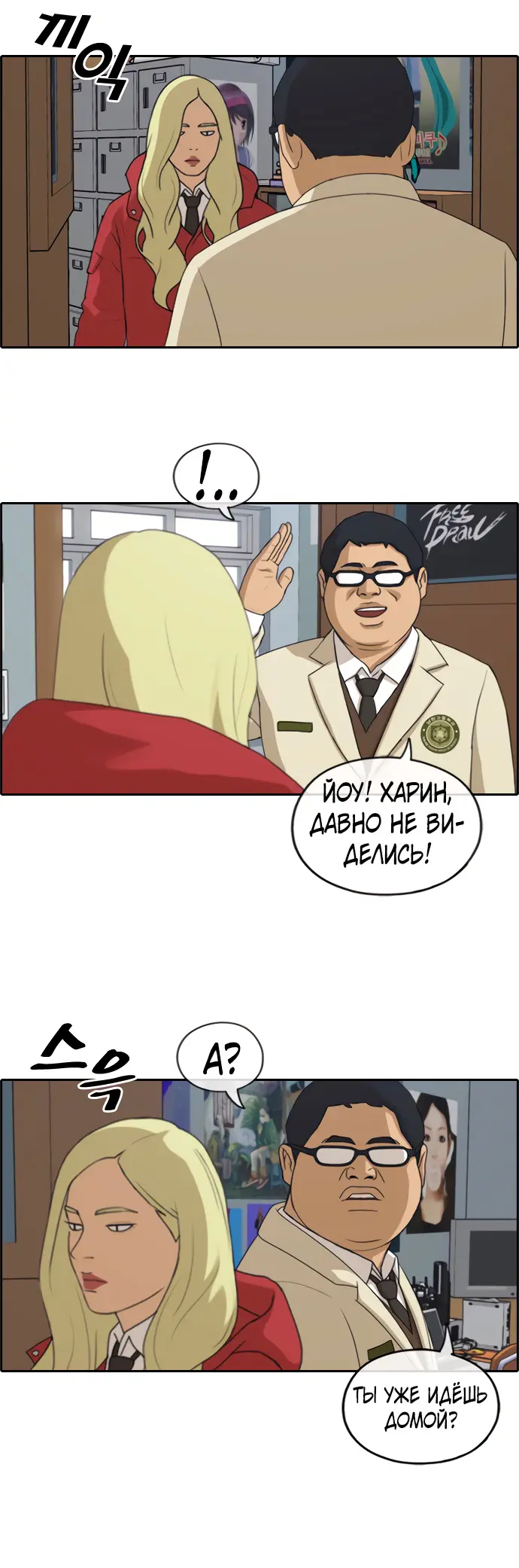 Страница 18