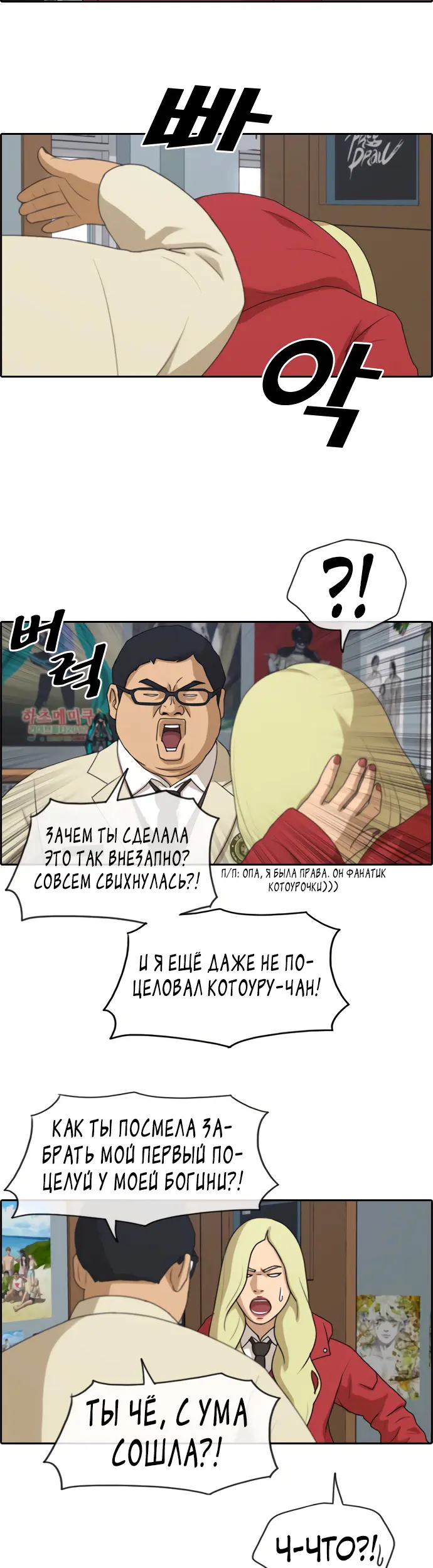 Страница 24