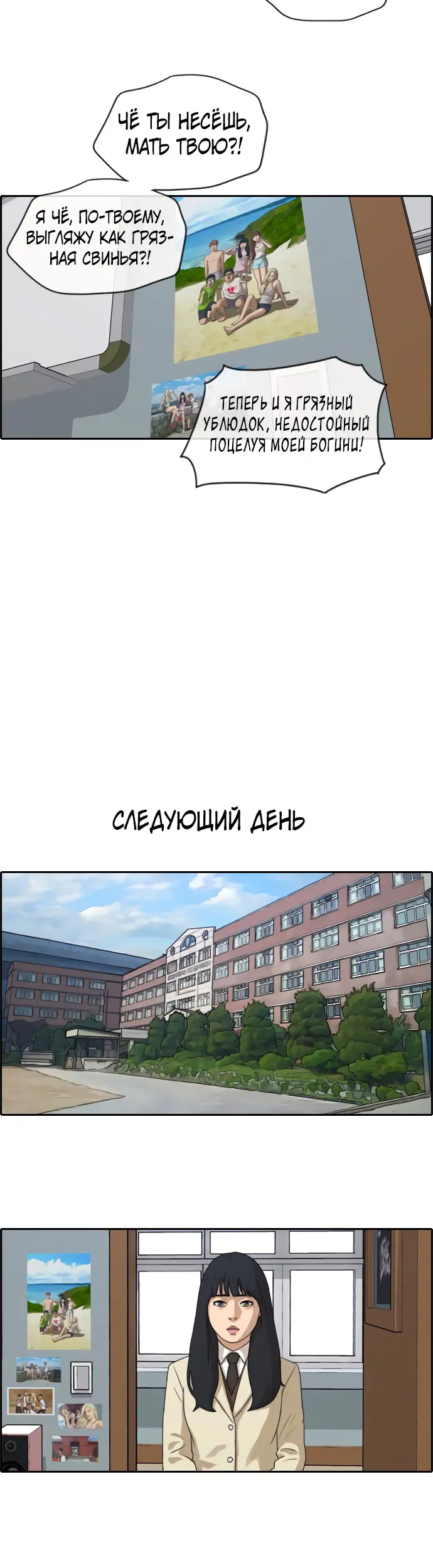 Страница 25
