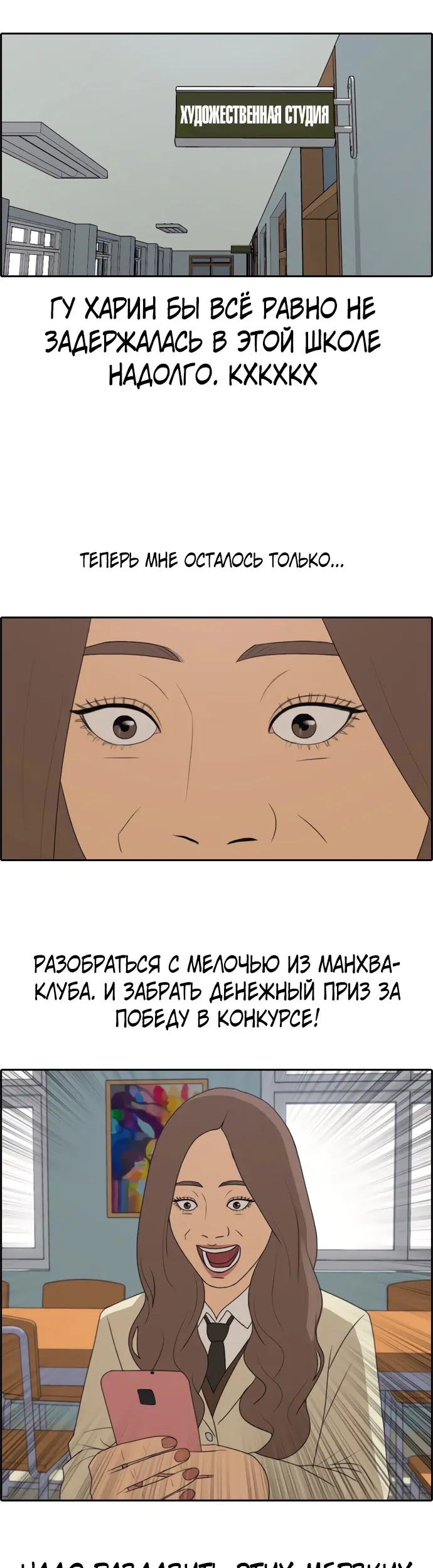 Страница 13