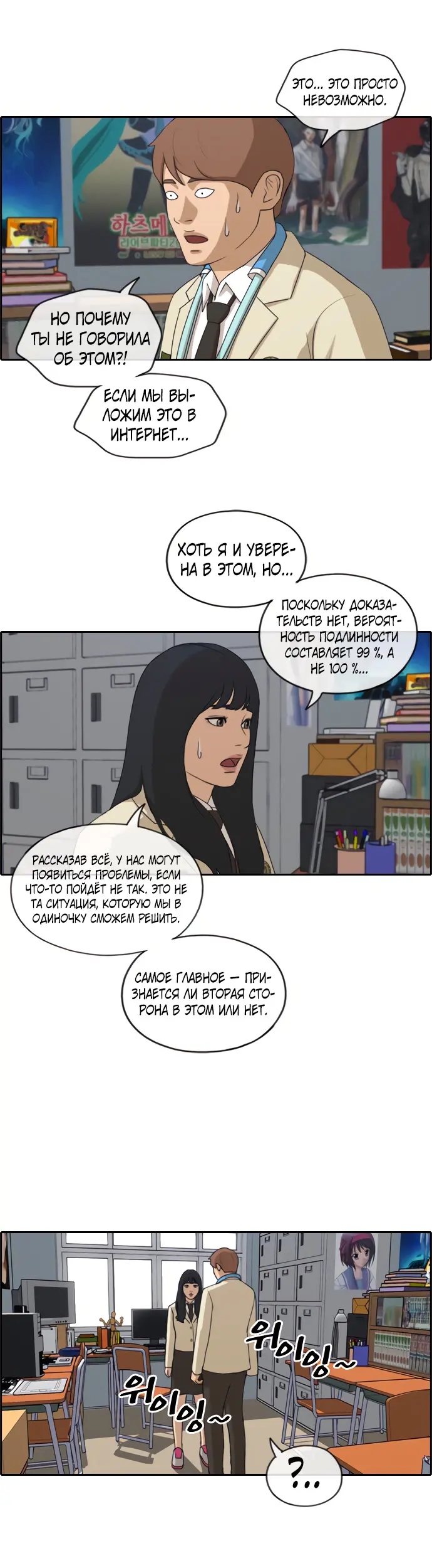 Страница 19