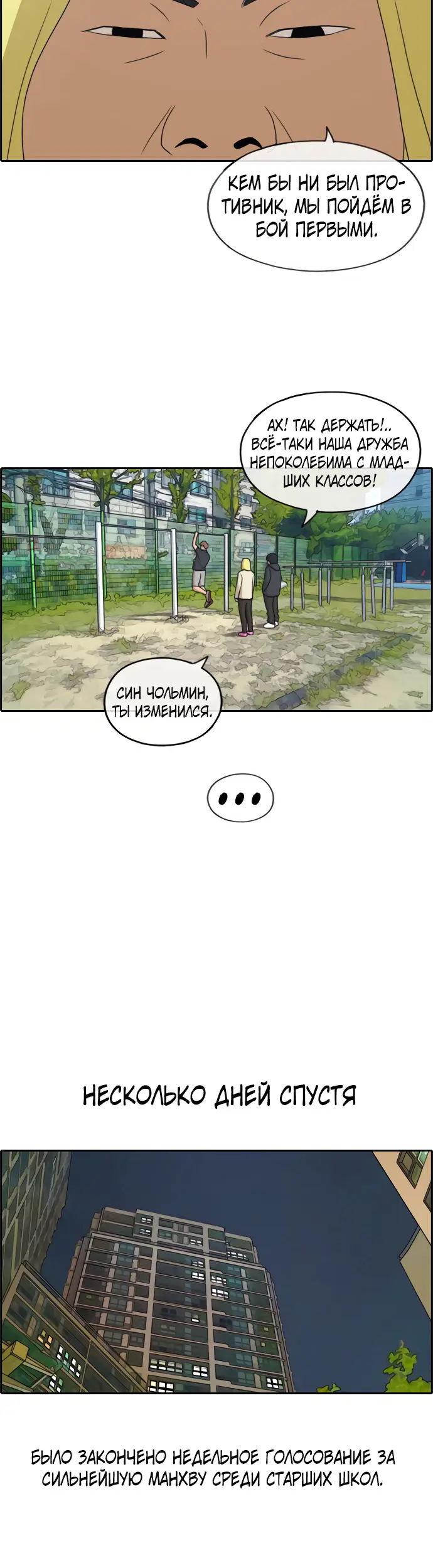 Страница 24