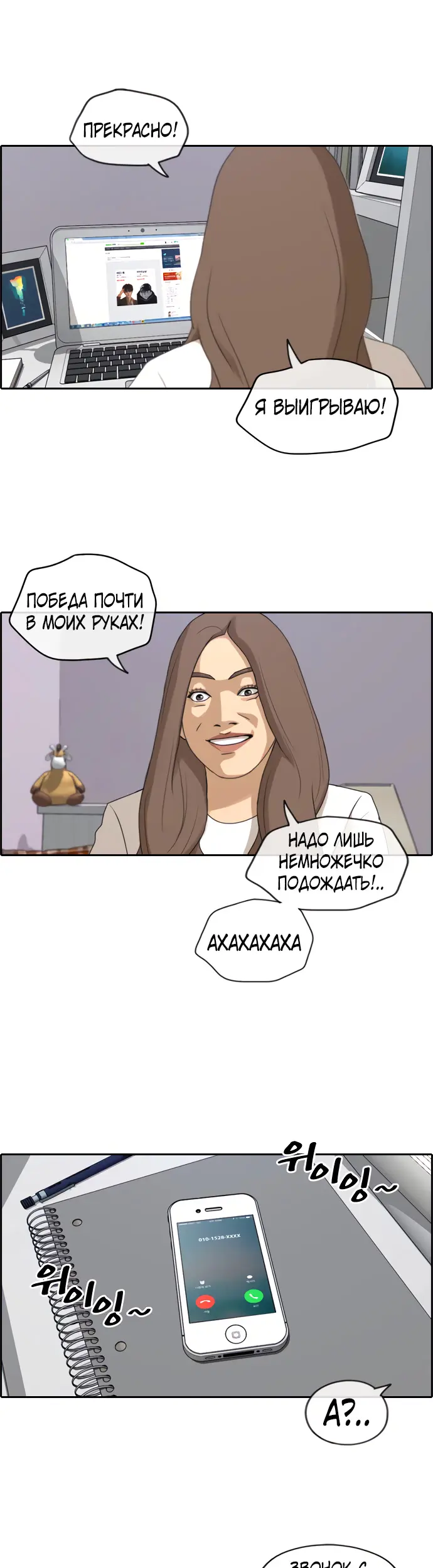 Страница 25