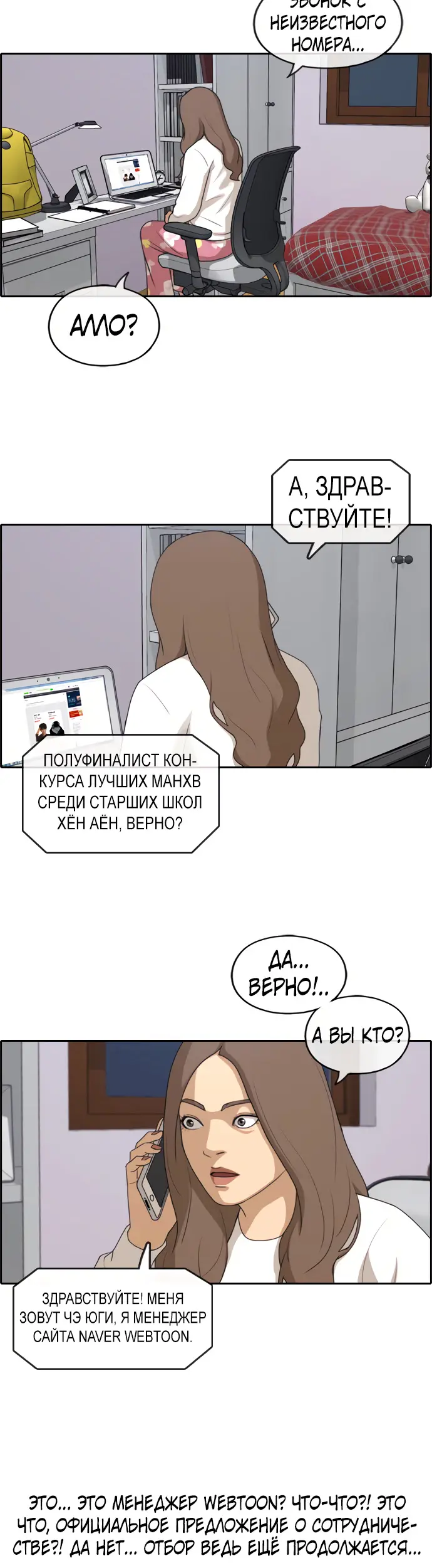 Страница 26