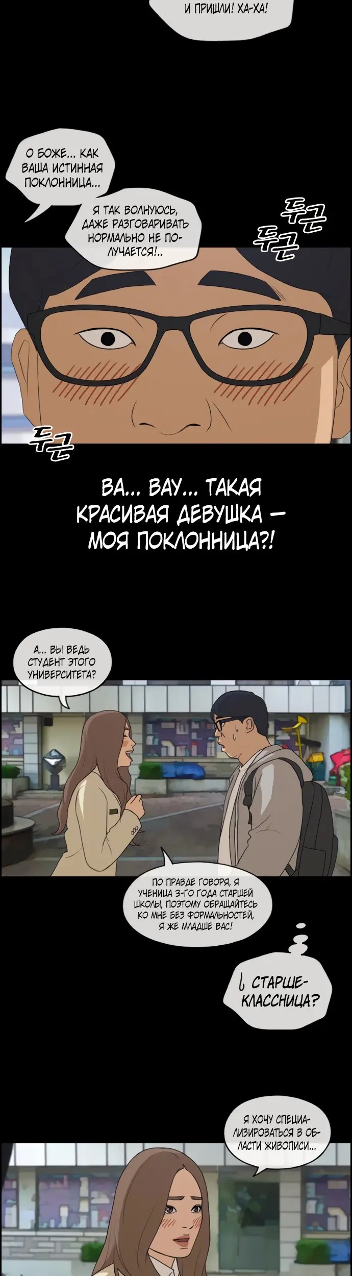 Страница 17