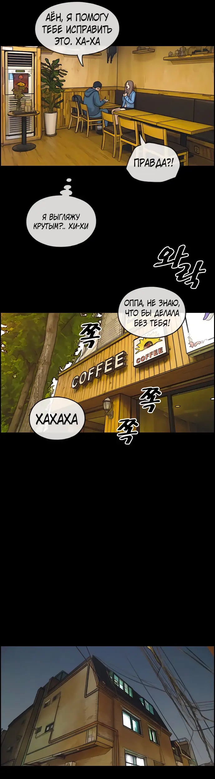 Страница 13