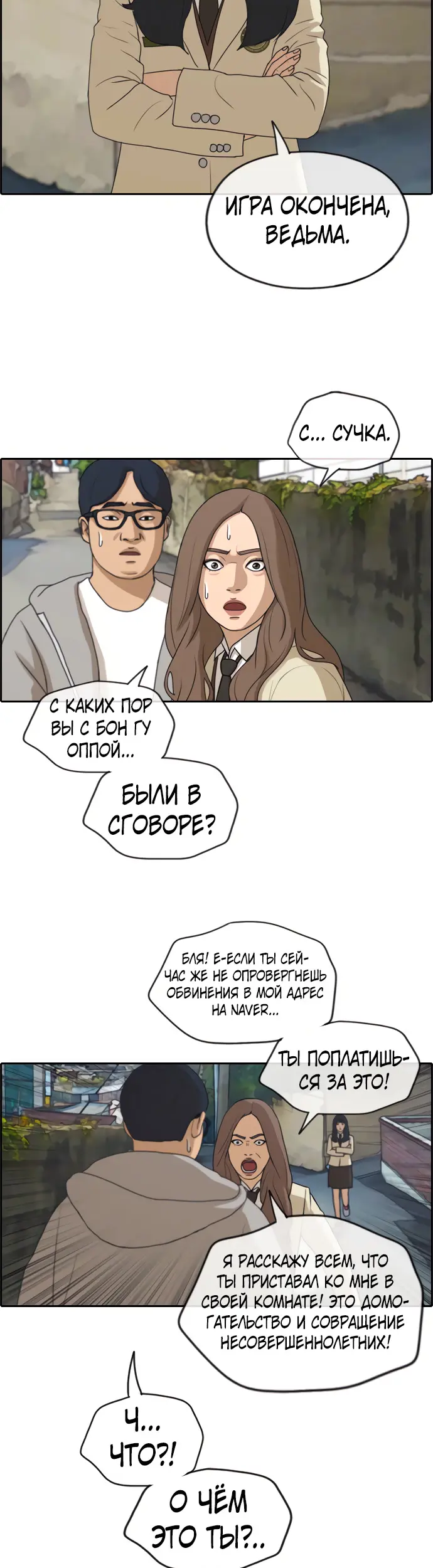 Страница 27