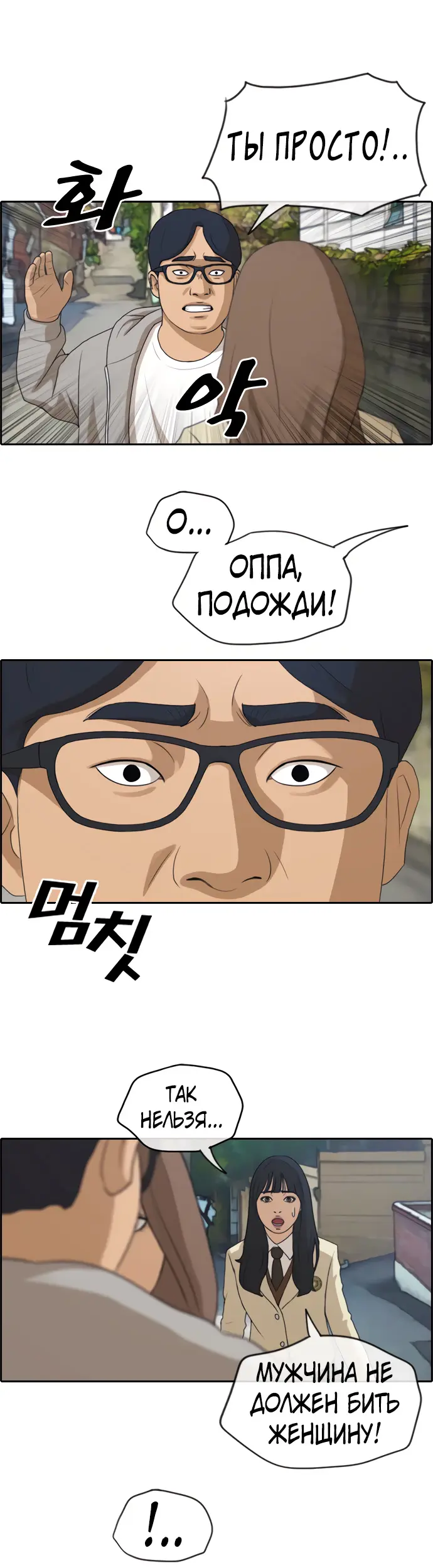 Страница 31
