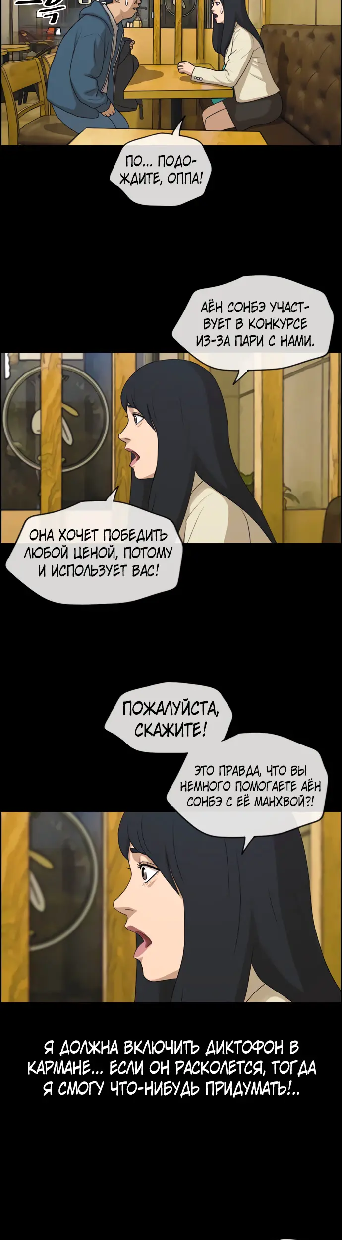 Страница 15