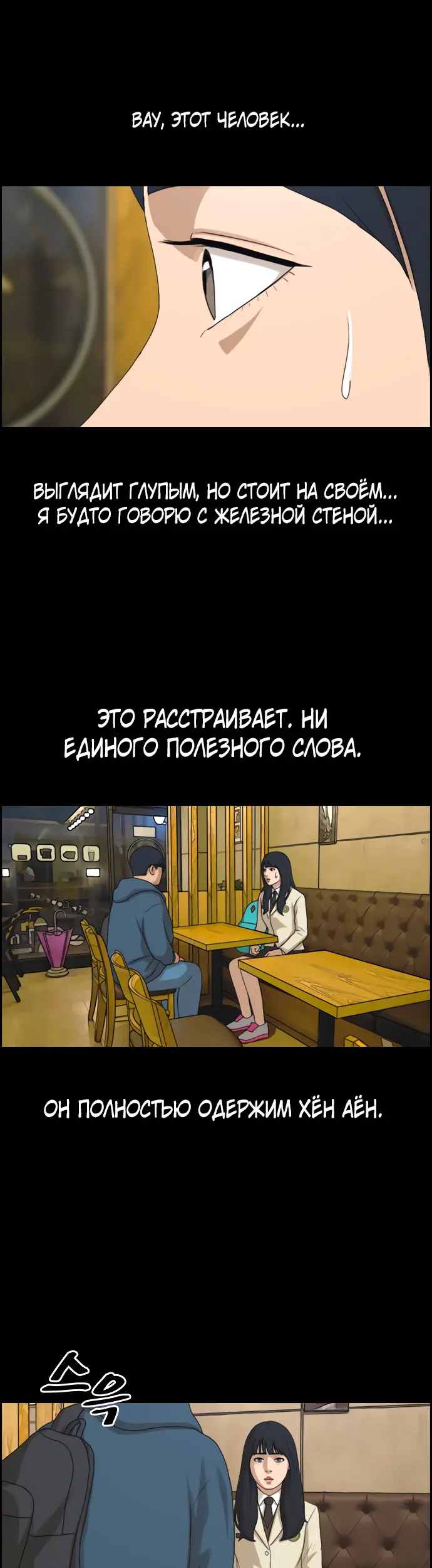 Страница 17