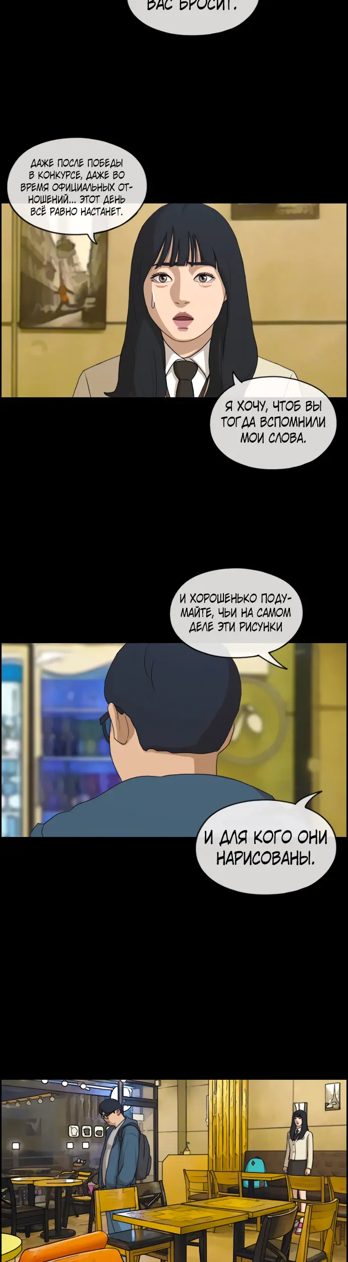 Страница 19