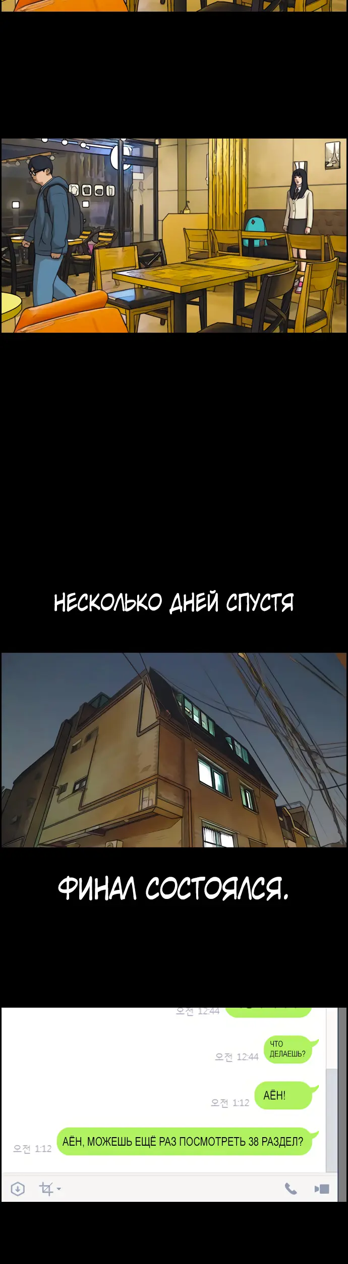 Страница 20