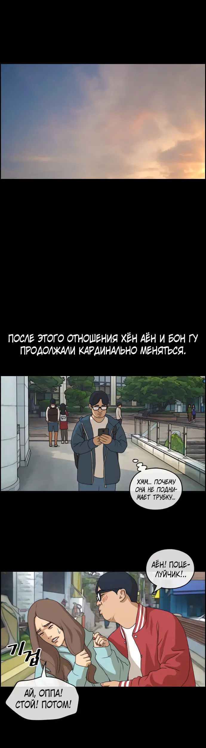 Страница 25