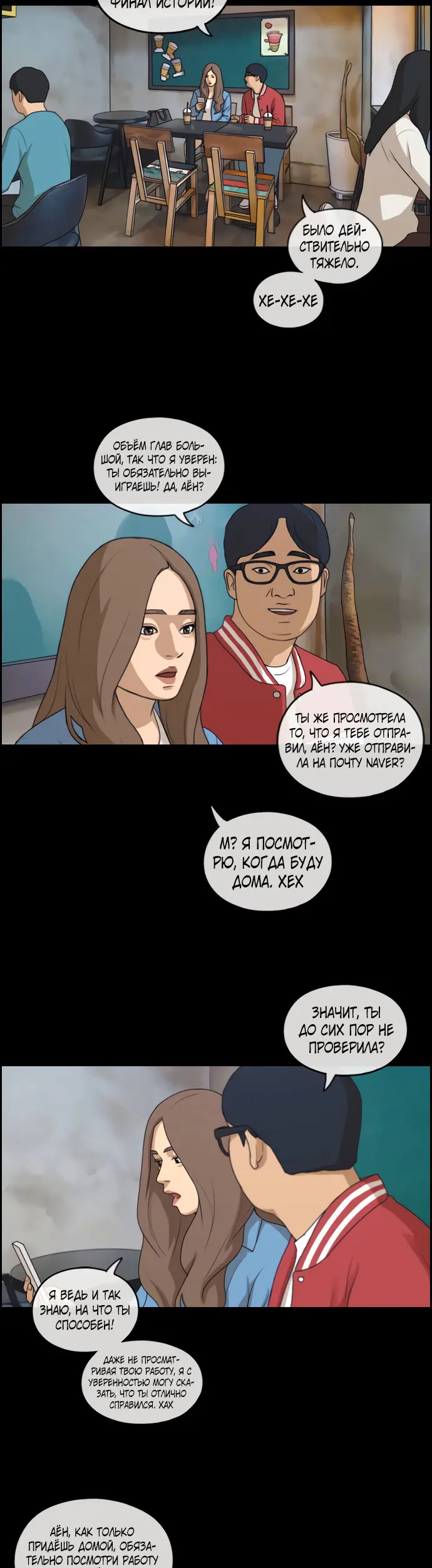 Страница 5