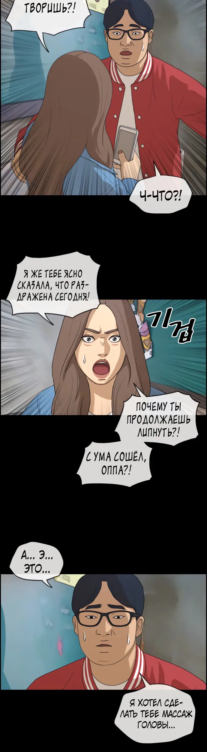 Страница 11