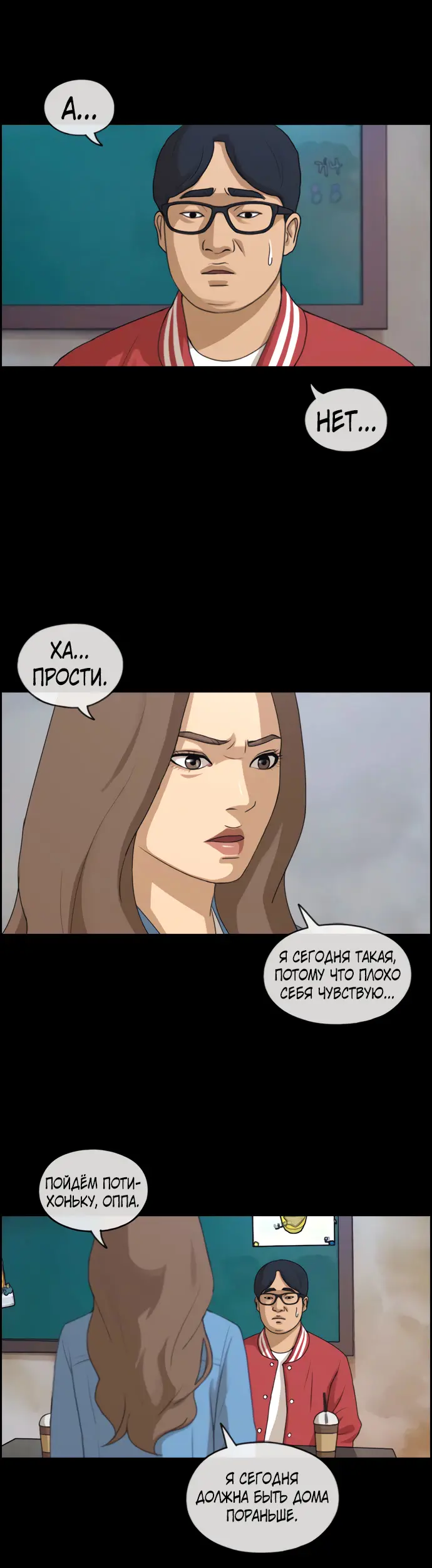 Страница 17