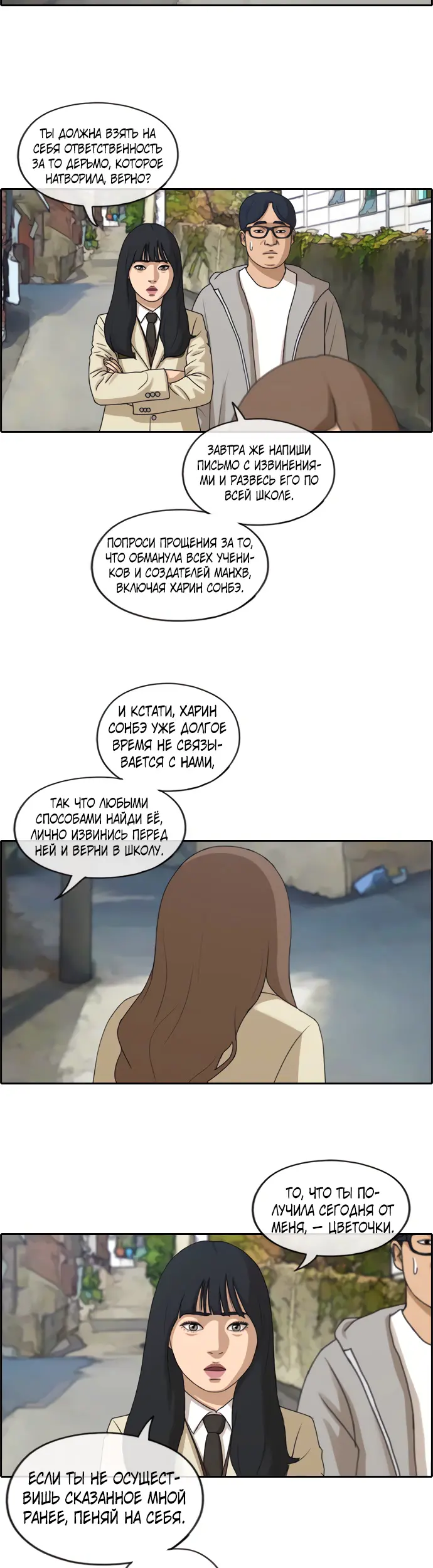 Страница 21