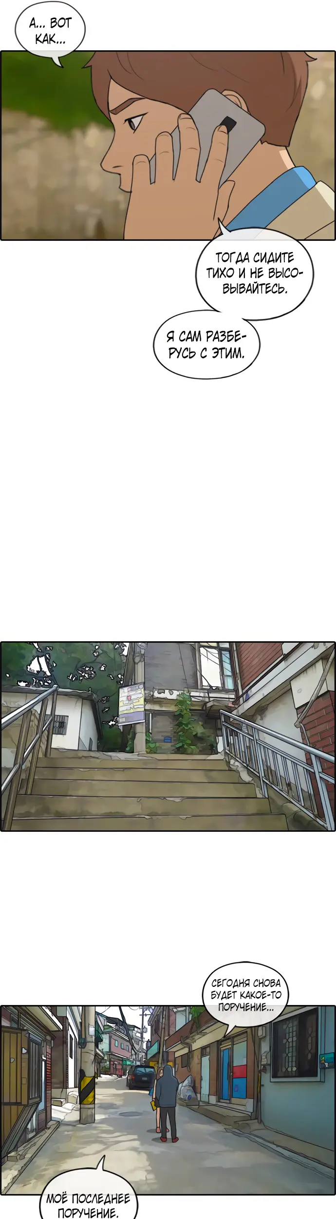 Страница 27