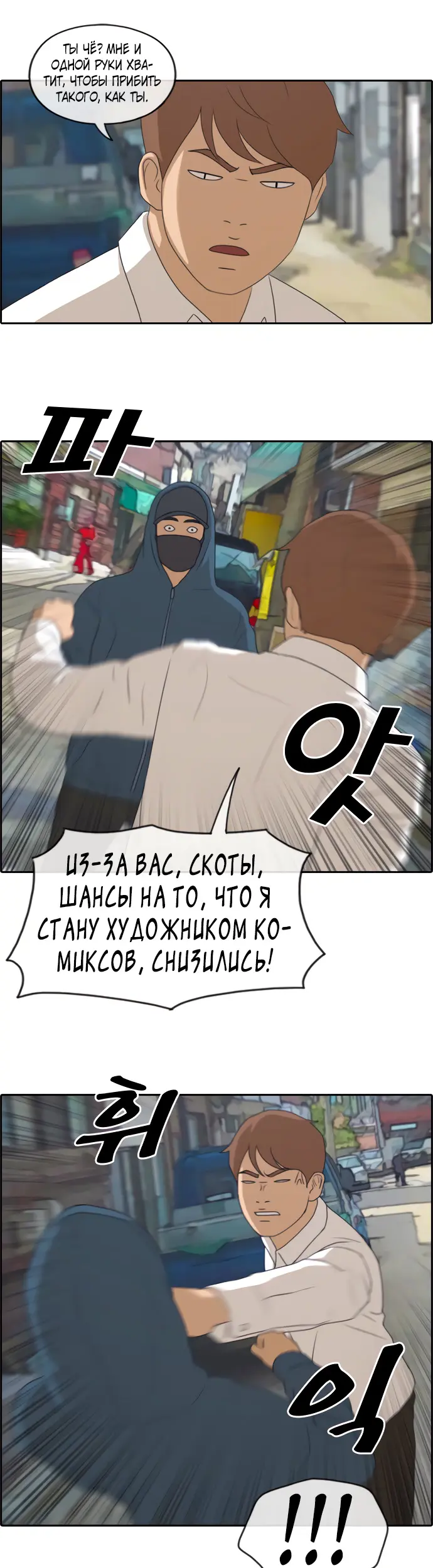 Страница 5
