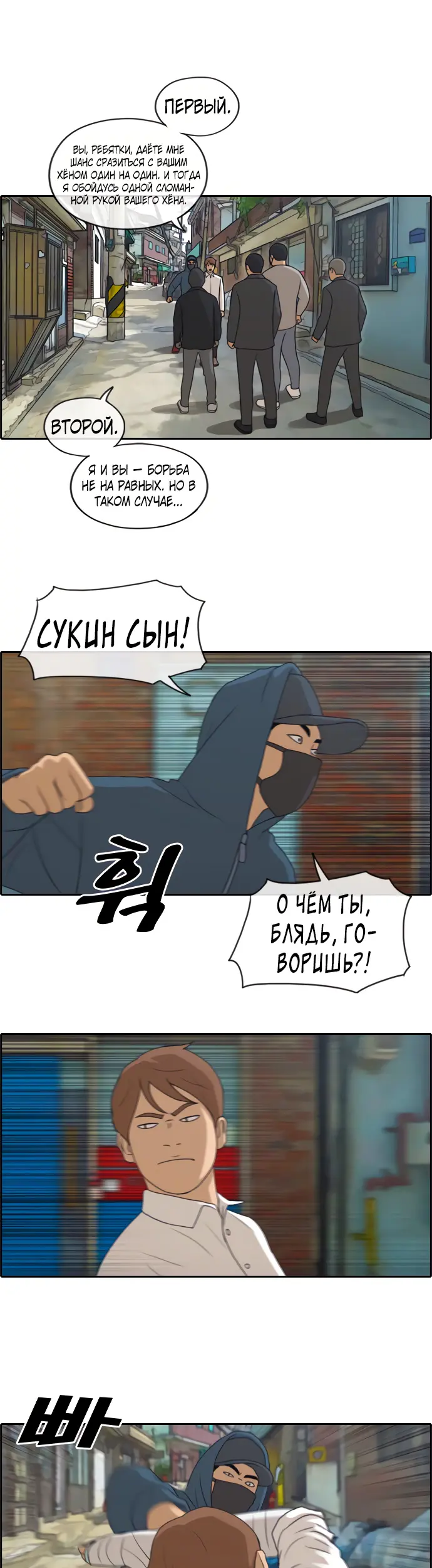 Страница 10