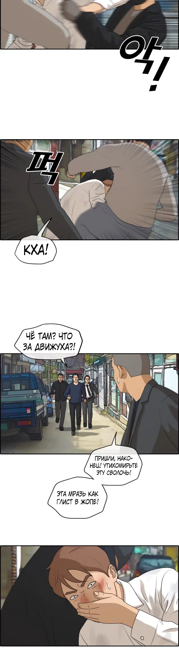 Страница 23