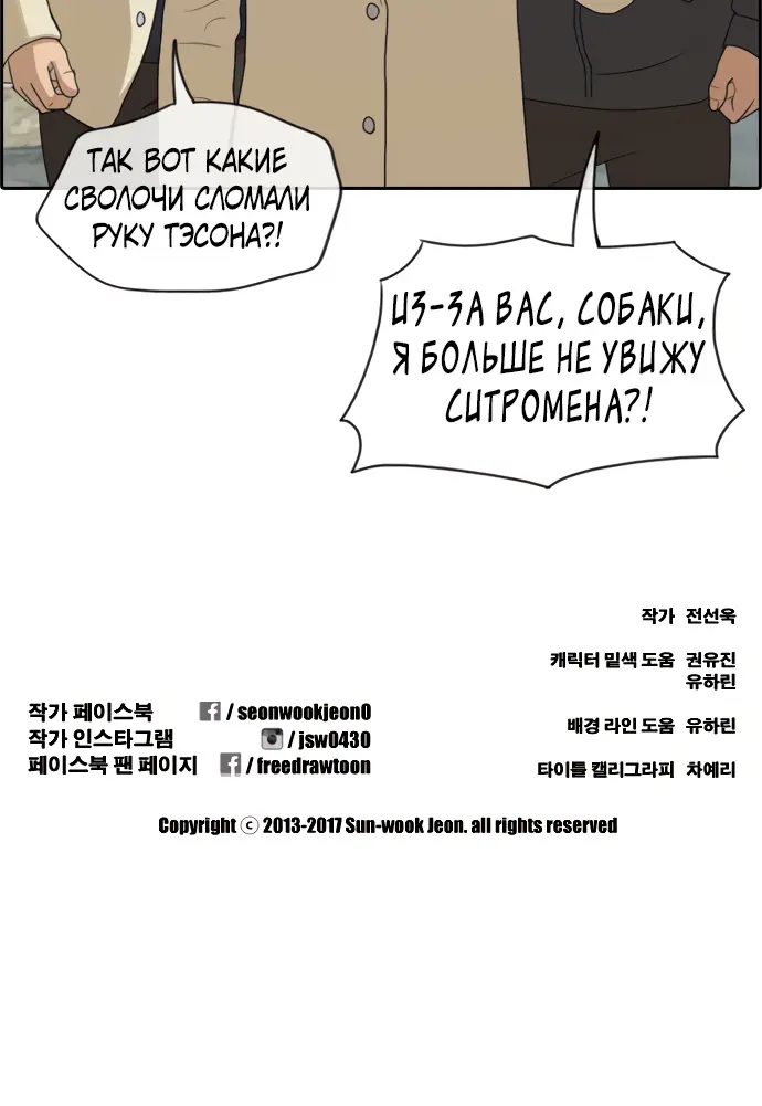 Страница 28