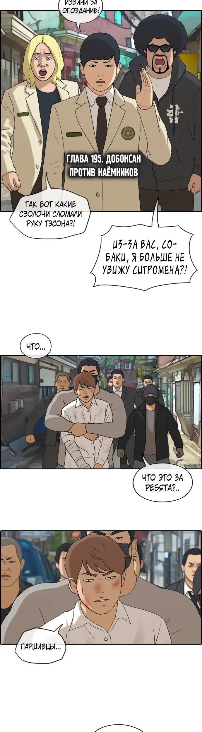 Страница 3